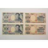 Japan (4), 2000 Yen issued 2000 (2) Commemorative notes G-8 Summit Okinawa, a pair of