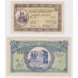 Egypt (2), 5 Piastres issued 1940 (Law No. 50/1940) Mosque of Emir Khairbak at left, serial V/3