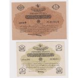 Turkey Ottoman Empire (2), 20 Piastres issued 1916 - 1917 (Law AH1332), series B serial no.