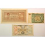 Afghanistan (3), 5 Afghanis not dated issued 1936, serial 0939540 (TBB B209a, Pick16C) staple