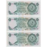 Qatar 10 Riyals (3) issued 1973, rare first date of issue, a consecutively numbered run of 3 notes