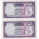 Kuwait 1/2 Dinar (2) dated Law 1968, portrait Amir Shaikh Abdullah at right, a consecutively