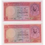 Egypt (2), 10 Pounds dated 1958 signed Abd El Gelil El-Emary (TBB B132c, Pick32) lightly pressed EF,