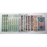 Cyprus (18), 1 Pound, 500 Mils and 250 Mils dated 1971, 20 Pounds dated 2001, 10 Pounds (9) dated