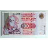Scotland, Clydesdale Bank 100 Pounds dated 2nd October 1996, signed Fred Goodwin, serial A/AH 003592