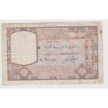 Syria 1 Livre dated 1st July 1949, serial K.214 266 (TBB B309b, Pick63) one tiny edge nick, some