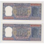 India 100 Rupees (2) issued 1967, signed P.C. Bhattacharyya, a consecutively numbered pair serial