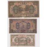China (3), Bank of China 10 Yuan dated September 1918, rare Shantung Chefoo issue, serial A298654 (