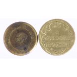 Coin Weights (2) brass: Moidore (27 Shillings value) 17th-18thC high grade, and Royal Mint QV