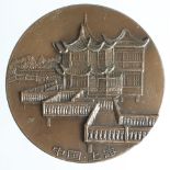 China Commemorative Medal, bronze d.64mm, 20thC, featuring a palace, EF