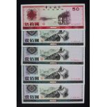 China (5), Foreign Exchange Certificates 100 Yuan (4) issued 1979 and 50 Yuan issued 1979 (PickFX7 &