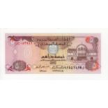 United Arab Emirates 5 Dirhams dated 1995, scarce REPLACEMENT note, serial 996 053982 (TBB B207z,