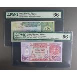 Qatar (2), 5 Riyals not dated (issued 1980's), serial H/14 743732 (TBB B108b, Pick8b) in PMG