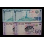 Nicaragua (4) Law 2007, a set of REPLACEMENT notes with 'A/R' prefixes in consecutively numbered