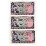 Pakistan (3), 10 Rupees issued 1950's, HAJ pilgrim issue for use in Saudi Arabia only, a