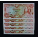 Cyprus 500 Mils (5) dated 1st June 1982, a consecutively numbered run of 5 notes, serial B927783 -