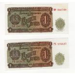 Bulgaria 1 Lev (2) dated 1951, this a scarce denomination for this date, serial No. 346789 and