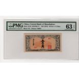 China, Manchukuo Central Bank 10 Fen = 1 Chiao issued 1944, Block No. 271 (PickJ140) in PMG holder