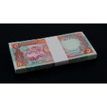 Sudan 5 Sudanese Pounds (100) dated 1991, a complete bundle of consecutively numbered notes,