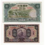 China (2), 10 Yuan dated October 1934, Bank of China, Tientsin, serial A688595 (Pick73a) Fine, 5