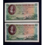 South Africa 5 Pounds (2) dated 14th May 1959, signed Dr. M.H. de Kock, LAST date and prefix of