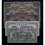 China (5), 10 Yuan dated 1924, Bank of China, Shanghai, serial D119346 (Pick62) edge nicks VG+/about