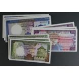 Sri Lanka (30), 50 Rupees dated 1st January 1982 (10), a consecutively numbered run serial H/21