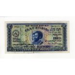 Ethiopia 2 Thalers dated 1st June 1933, serial F/1 022131 (TBB B101a, Pick6) bank stamp on