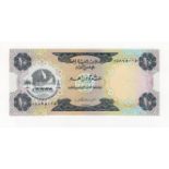 United Arab Emirates 10 Dirhams issued 1973, serial number 875025 (TBB B103a, Pick3) Uncirculated