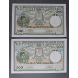 Yugoslavia 500 Dinara (2) dated 6th September 1935, a consecutively numbered pair, serial Y.0293 161