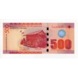 Nicaragua 500 Cordobas dated 12th September 2007, scarce REPLACEMENT note 'Z/1' prefix, serial Z/1