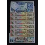 Qatar (8), Qatar Central Bank 500 Riyals issued 1996 serial A/9 214050 (TBB B206a, Pick19) small