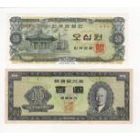 South Korea (2), a pair of rare BLOCK 1 notes, 50 Won issued 1969, Block Number 1 (TBB B235a,