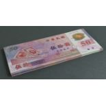 China Taiwan Bank 50 Yuan (50) issued 1999, Commemorative 50th Anniversary of Taiwan Polymer