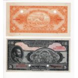 Ethiopia 5 Dollars (2) a set of obverse and reverse SPECIMEN notes for the 1945 issue, two