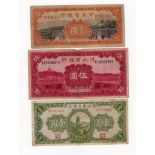 China (3), Provincial Bank of Hopei 5 Yuan and 1 Yuan dated 1934, Tientsin (PickS1729 & S1731),