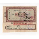 China 5000 Yuan issued 1944, Lanchow Branch, National Kuo Pi Yuan issue, serial A032451, this is