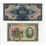 China (2), Kwangtung Provincial Bank 5 Dollars dated 1931, serial BA660888 (PickS2422d)