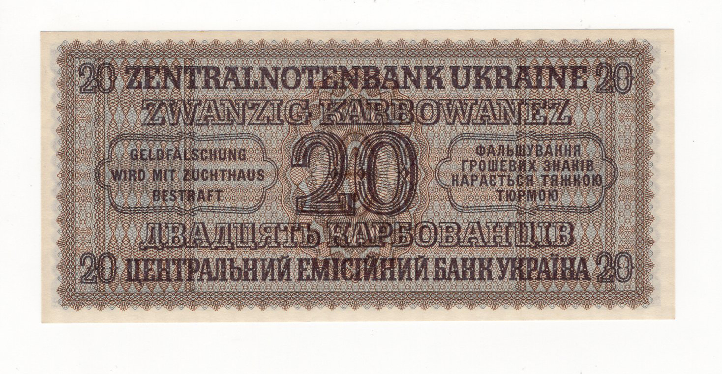 Ukraine 20 Karbowanez dated 10th March 1942, WW2 German Occupation issue, RADAR number serial 34 - Image 2 of 2