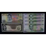 Philippines (6), a set of REPLACEMENT notes '*' prefix, 50 Pesos dated 1949 serial *054093, 200