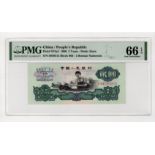 China, Peoples Republic 2 Yuan dated 1960, Block 0 VI III (063), serial number 5959515 (Pick875a2)