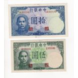 China (2), Central Bank of China 10 Yuan & 5 Yuan dated 1942, serial SA822140 & 2/W 835588 (Pick245c