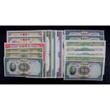 China (20), an interesting high grade collection of 10 different consecutively numbered pairs of