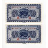 China, Market Stabilization Currency Bureau 10 Cents (2) dated 1st June 1923, a consecutively