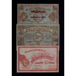 Russia Azerbaijan Socialist Soviet Republic (3), 25000 Rubles dated 1921 (PickS715a), 250000