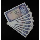 Brunei 1 Ringgit (10) dated 1988, a consecutively numbered run of 10 notes, serial A/37 317757 - A/