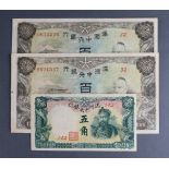 China (3), Central Bank of Manchukuo 100 Yuan issued 1944, a consecutively numbered pair Block 32