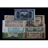 Russia (7), a collection of Uncirculated notes comprising Transcaucasia 100 Rubles dated 1918 (