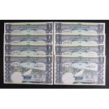 Yemen Democratic Republic 1 Dinar (8) issued 1984, a consecutively numbered run serial No.