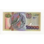 Suriname 10000 Gulden dated 1st January 2000, serial AL062963 (TBB B538a, Pick153) Uncirculated